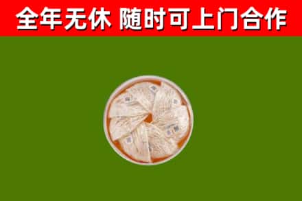 宜春烟酒回收燕窝.jpg