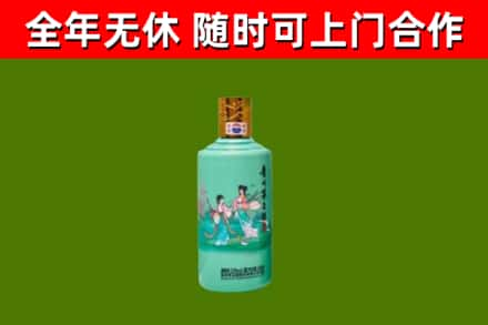 宜春烟酒回收24节气茅台酒.jpg