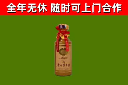 宜春烟酒回收30年茅台酒.jpg