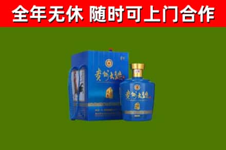 宜春回收贵州大曲