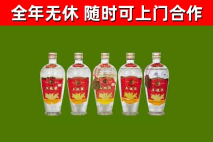 宜春回收老五粮液
