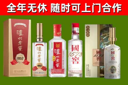 宜春回收国窖酒